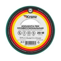 Изолента ПВХ профессиональная 0.18х19мм 20м зеленая (уп.10шт) Kranz KR-09-2803