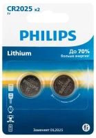 Элемент питания литиевый CR2025 (блист. 2шт) Philips Б0064660