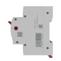 Выключатель нагрузки модульный 3п 80А MSD YON MSD-3P80