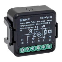 Реле умное для штор в подрозетник 1-канальное Zigbee Connect Select EKF scsh-1g-zb