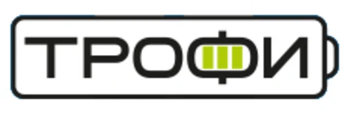 Трофи Трофи