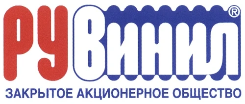 Ruvinil логотип картинка Ruvinil
