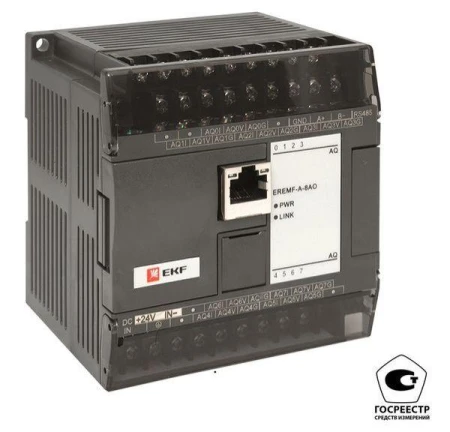 EREMF-A-8AO-V