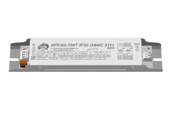 ИПС 60-700Т ОФИС