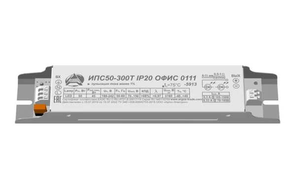ИПС 50-300Т ОФИС