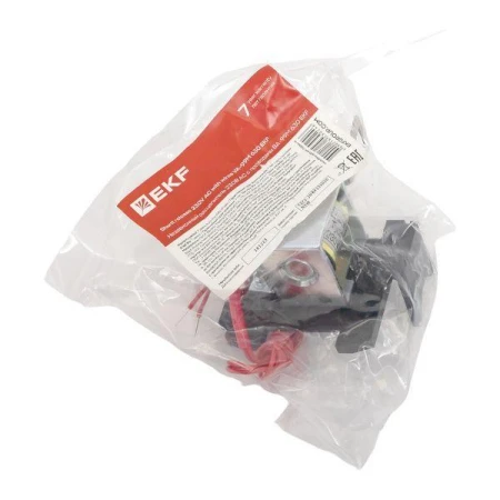 mccb99m-630-sht-230ac-w