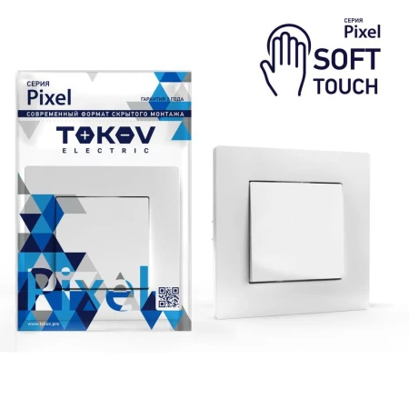 TKE-PX-V1F-C34