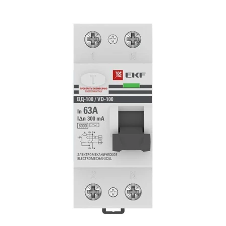 elcb-2-6-63-300-em-pro