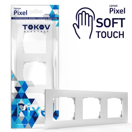TKE-PX-RM3-C34