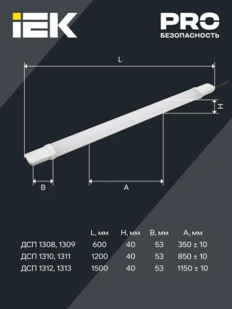 LDSP0-1309-18-6500-K01