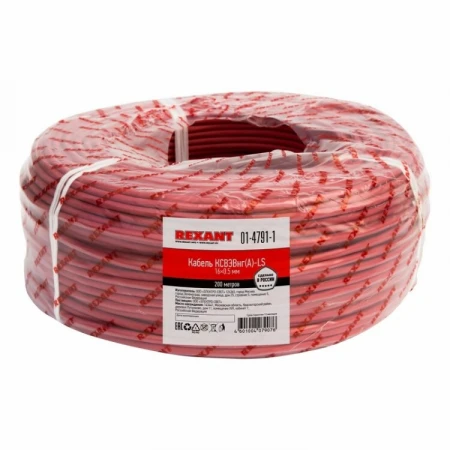 Кабель сигнальный REXANT KСВЭВнг(А)-LS 16х0,5 мм, бухта 200м |01-4791-1 | REXANT