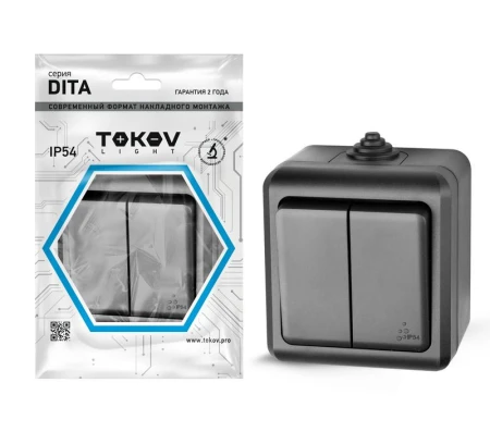 TKL-DT-V2-C14-IP54