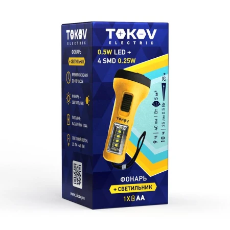 TKE-RF-B-08
