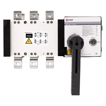 ats-tsr1-250A-3p-pro