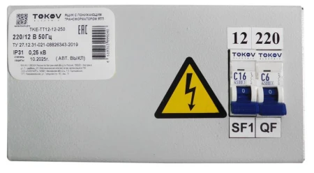 TKE-TT12-36-250