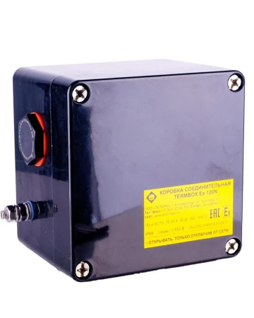 Extherm TermBox Ex 120N