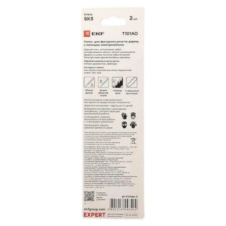 pl-t101ao-2