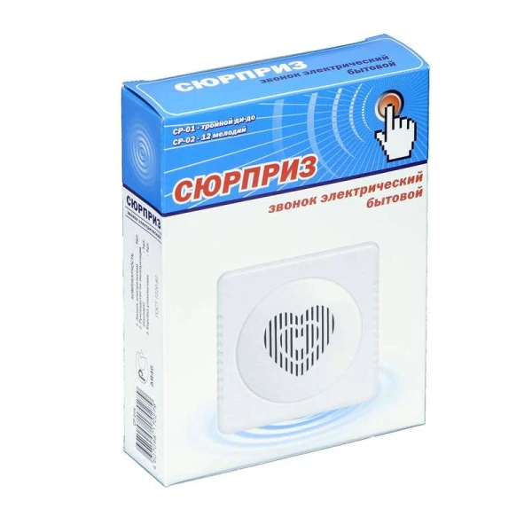 СР-02Б