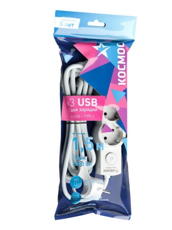 YKsm1.5m3g-Z-VU10A-W