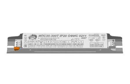 ИПС 35-300Т ОФИС