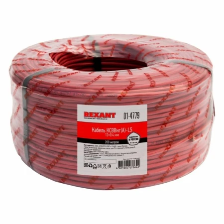 Кабель сигнальный REXANT KСВВнг(А)-LS 12х0,4 мм, бухта 200м |01-4779 | REXANT