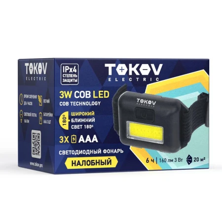 TKE-NF-B-02