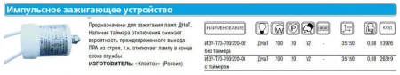 НФ-00000124