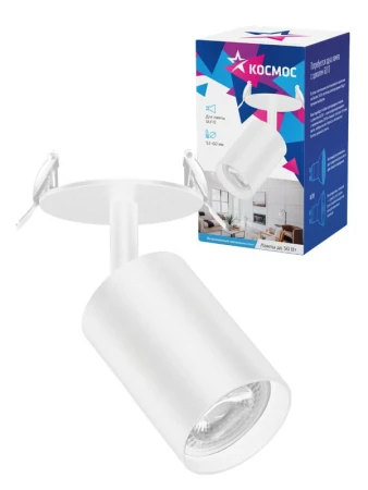 KFixtGU10_001White