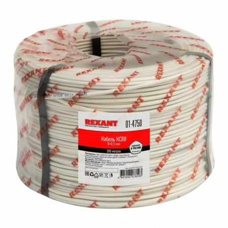 Кабель сигнальный REXANT КCВB 8х0,5 мм, бухта 200м |01-4750 | REXANT