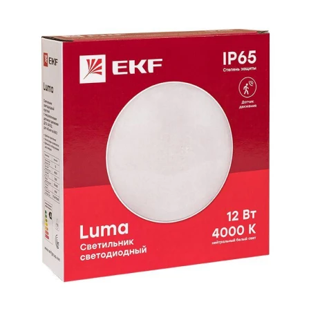 BKL-2400DM-R-12-4000