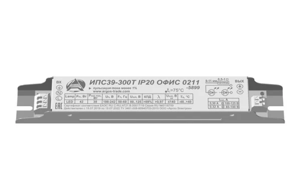 ИПС 39-300Т ОФИС