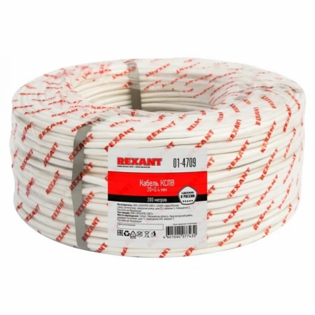Кабель сигнальный REXANT КCПB 20х0,4 мм, бухта 200м |01-4709 | REXANT