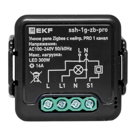 ssh-1g-zb-pro
