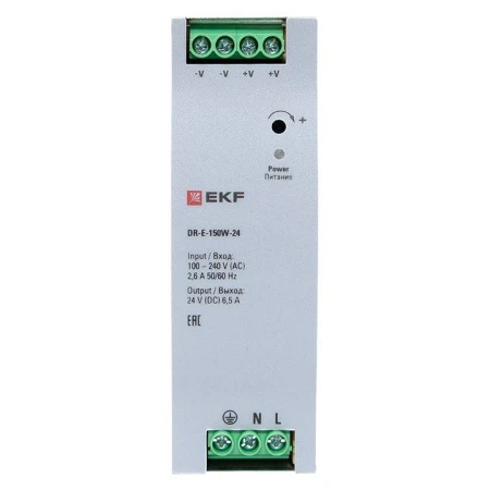DR-E-150W-24