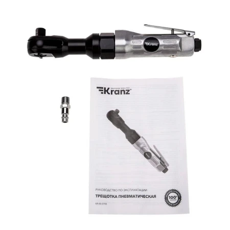 KR-80-0705