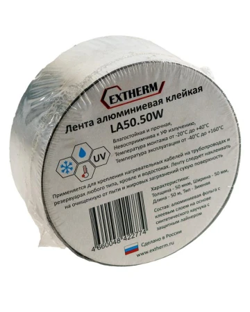 Extherm LA50.50W