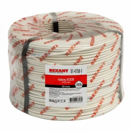 Кабель сигнальный REXANT КCВЭB 4х0,64 мм, бухта 200м |01-4758-1 | REXANT