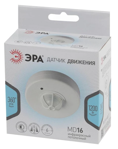 Б0043793