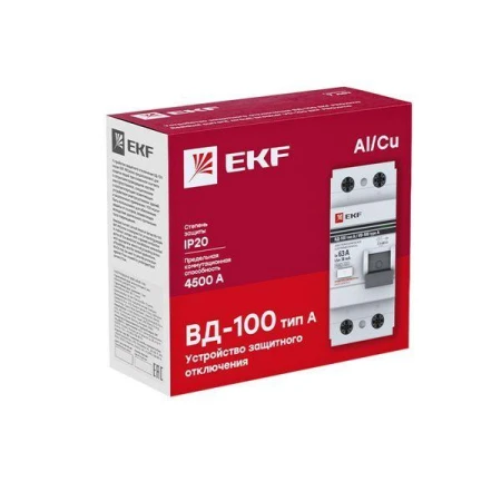 elcb-2-63-30-em-a-pro