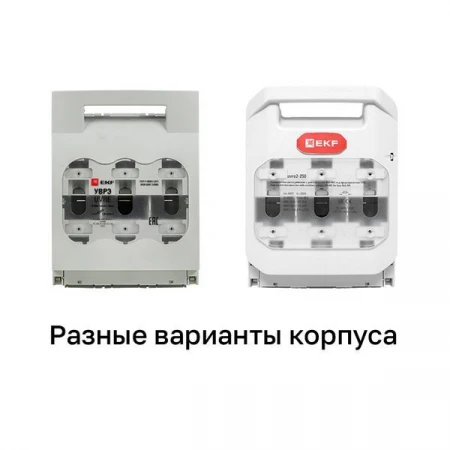 uvre-250