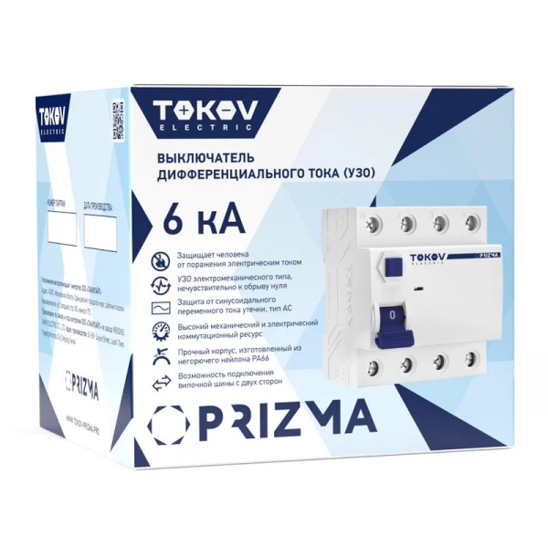 TKE-PZ60-RCDM-4-25-30-AC