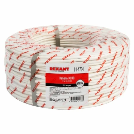 Кабель сигнальный REXANT КCПB 1x2х0,8 мм, бухта 500м |01-4734 | REXANT