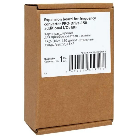 PD-150-ACC-IO-EXTEND-2