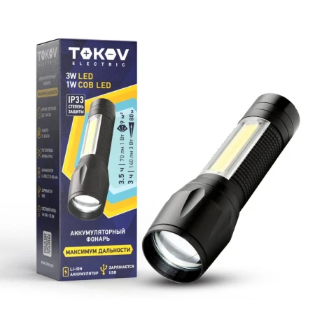 TKE-RF-A-05