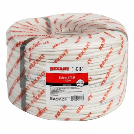 Кабель сигнальный REXANT КCПЭB 4х0,5 мм, бухта 200м |01-4711-1 | REXANT