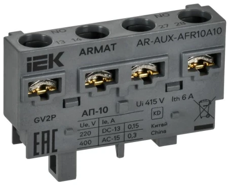 AR-AUX-AFR10A10