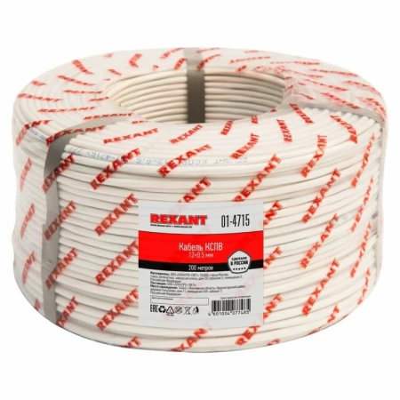 Кабель сигнальный REXANT КCПB 12х0,5 мм, бухта 200м |01-4715 | REXANT