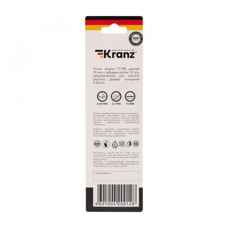 KR-92-0310