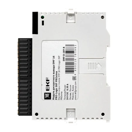 EMF-D-16Y-R