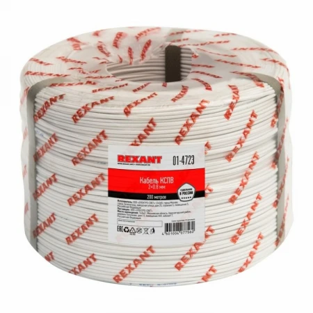 Кабель сигнальный REXANT КCПB 2х0,8 мм, бухта 200м |01-4723 | REXANT